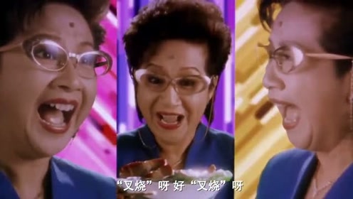 经典电影:真想尝尝星爷的黯然销魂饭有多好吃,美女裁判都好吃的失了智