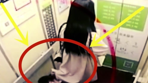 猥琐男电梯遇美女,疯狂掀裙子玩,根本停不下来!