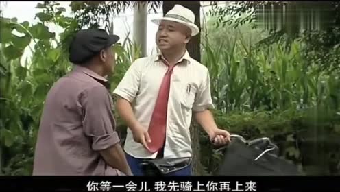 刘能骑自行车驮赵四,看赵四上车的那动作,简直太搞笑!