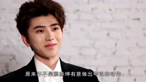蔡徐坤童年全英文演讲视频曝光,穿西服扮大人,动作非常丰富