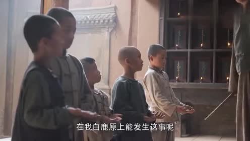 被打手板看着都疼!人人都说族长做得对