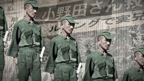 最后一个投降的日本兵,独自作战二十多年,1974年才投降