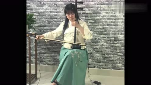 气质美女拉二胡,真是太厉害了,听着听着就入迷了!