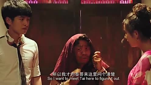 唐人街探案:患难见真情,阿香冒死救下表舅