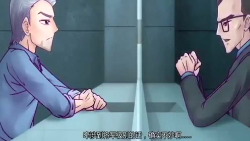 火线传奇:小狗竟然说白狼和白鸢是父女?太意外了