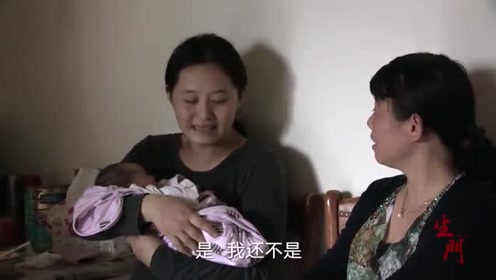 生门:成家生了娃才感到强烈的责任感,尹娟表示一定会照顾好小孩