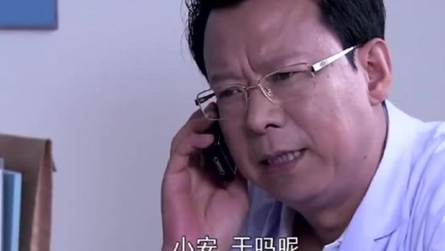 温柔的谎言:安然找到新靠山,冷落何正中,何正中立马停了安然公司的药