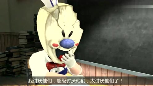 冰淇淋怪人第二代:揭秘白衣小胖子身份之谜,两个人都是罗德?