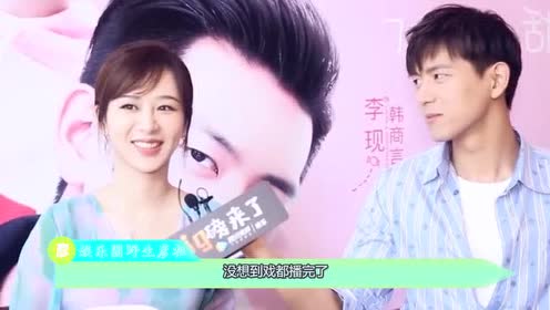 李现杨紫再次合体撒糖!土味情话互撩甜炸全网粉丝:请原地结婚