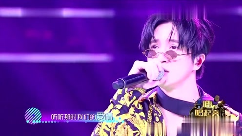 嗨唱起来:薛之谦版《因为爱情》一开口全场都尖叫!
