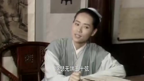 许仕林正用功读书,小青就站在他跟前,她却毫不知情