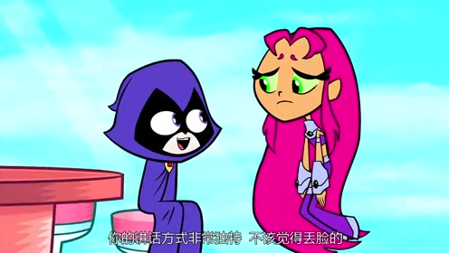 少年泰坦出击:即使用野兽小子的词汇,星火还是不能清楚的沟通