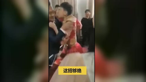 小舅子结婚现场恶整姐夫,抱着就啃,新郎估计以后得有阴影了