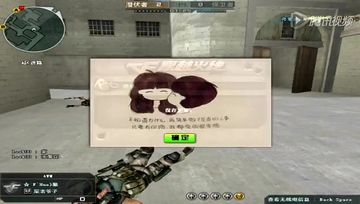 又是爆头、我没开G、我真的没开G!