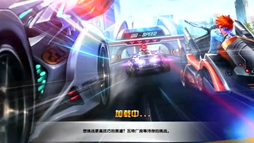 新T2-紫焰 啪啪啪闪亮登场！