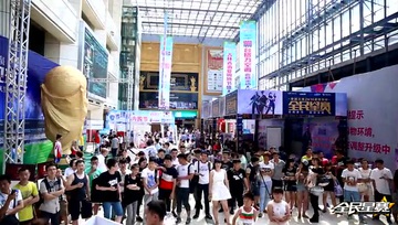 穿越火线全民星赛吉林省赛记录