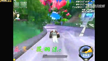 【极速之王改装版】爱情海1.31.58（雷诺）
