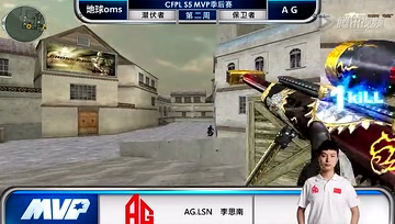 CFPL半决赛MVP-AG.LSN