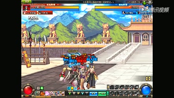 DNF团队赛A组第三轮第二场 RBL疾风 vs 四川队