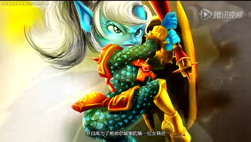 艾玛解说：英雄联盟睡前故事6-琴女身世之谜[波比&加里奥]