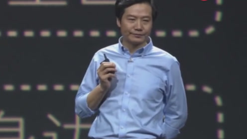 雷军:我是做技术的,我不好意思像友商一样吹,真无边款屏不存在