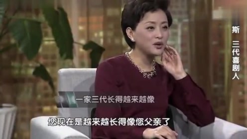 陈佩斯：因为我和父亲长得太像，太太睡觉时翻身看到我吓坏了