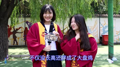 大学新生吴磊祝福大学毕业生