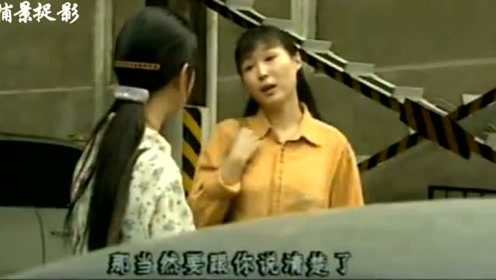 白宝山和谢玉敏第一次见面是那么的美好,谁成想也是罪恶的开始!