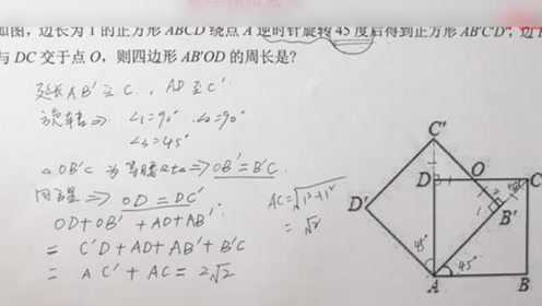 跟着学霸学数学初中怎么样(跟学霸学数学，超越极限)