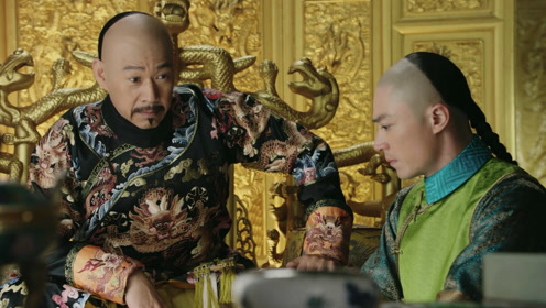 如懿传:弘历跪求皇上将青樱许配给他,雍正同意并封弘历为宝亲王