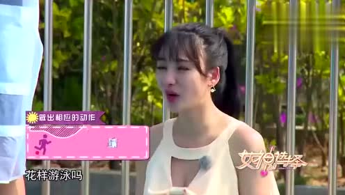 帅哥和柳岩玩游戏，结果被节目组鬼畜了，音乐还是我的滑板鞋！