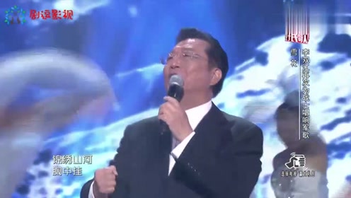 中华好民歌:李双江深情演唱《雪花》,歌声好似天籁一般!