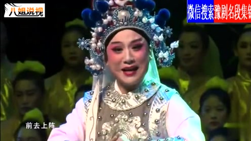 豫剧拔尖人才,男旦连德志《花木兰》"劝爹娘莫难过村头站稳"