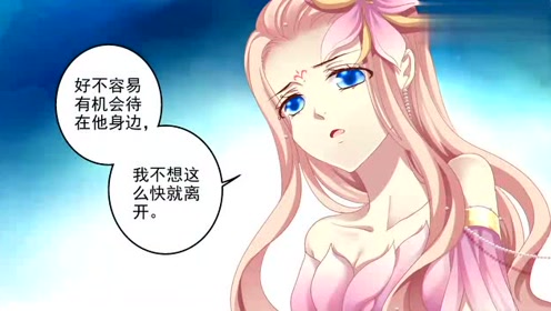 第二次与魔行者战斗,虽然不敌,但是董雷学会了使用战斗卡