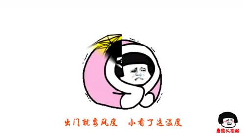 凤凰传奇的歌被改编成《我要穿秋裤》,太搞笑了,毫无违和感!