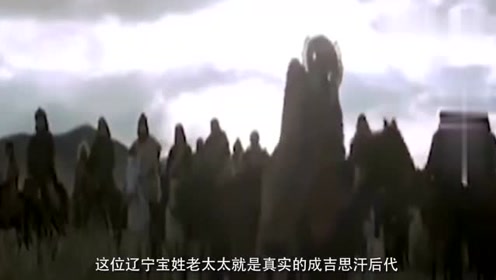 辽宁老太太屋里扫出一卷黄纸？专家一看忙问：您的父亲是谁？