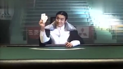 赌圣表演搓牌绝技,表情真是绝了