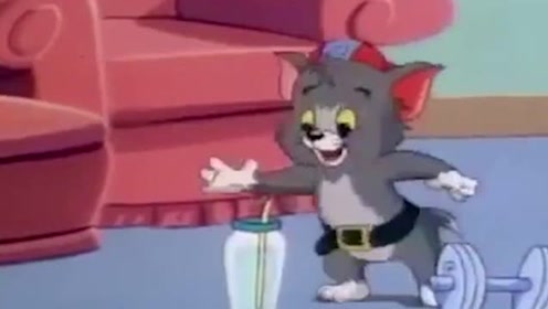 小汤姆猫在家悠闲的健身,哑铃太重了,举不起来,反掉地下去了!