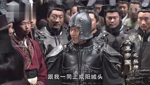 嬴疾安抚宾客到咸阳城头观战，亲自带兵去剿灭杜挚的族兵！