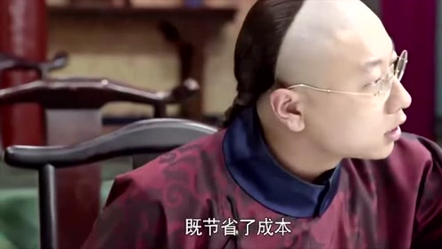 妃子们想要一个洗澡盆，抠门的贾公公不想买，赶紧找借口离开了！