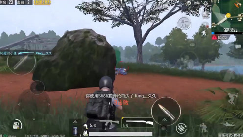 信不信我一喷就能够把你撂倒