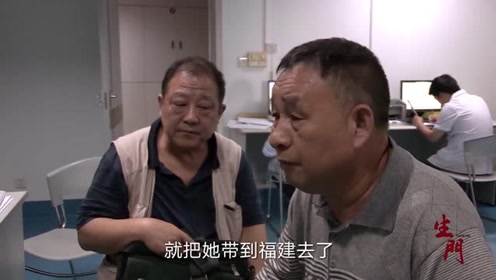 生门:尹娟真是苦命的女人,还在读书时就被人骗到福建染上了毒瘾