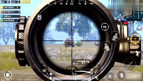 刺激战场 职业选手跟平民高手对狙，水平的差异就体现出来了