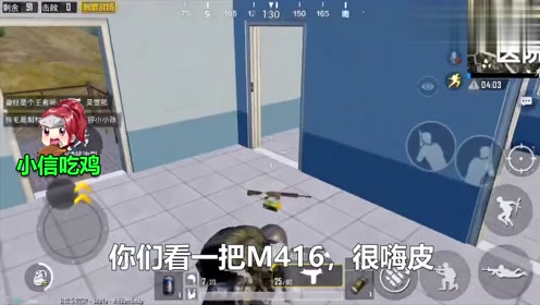 刺激战场 只有一栋房子的物资点，肥过机场，看看你来过没？