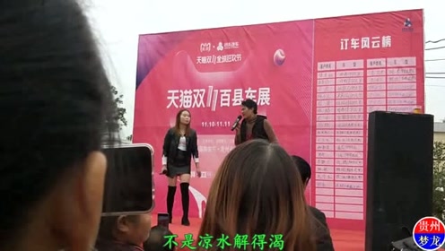 贵州纳雍山歌:郎在阴来妹在阳(陈俊张馨月)
