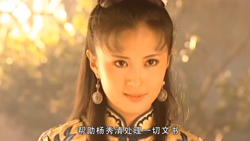 傅善祥扮演者 腾讯网
