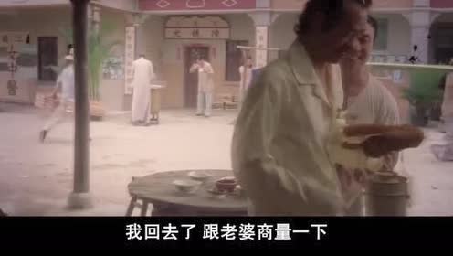功夫:包租公嗜酒如命,拿酒漱口,"包租婆就不管吗?