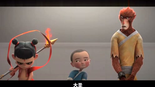 哪吒&大圣——江流儿:大圣,哪吒是女孩儿吗?