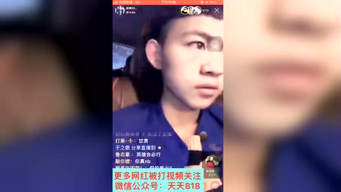 张诗尧和k6连麦约