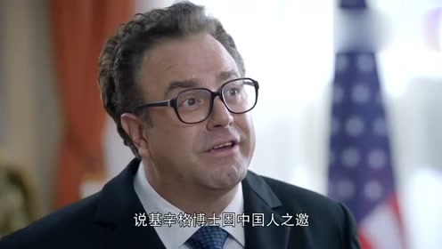 外交风云:要访华了,尼克松对基辛格:创造历史总是要付出代价的